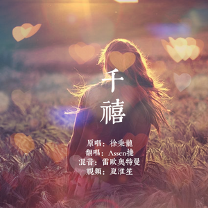 欧美亚洲一级香
